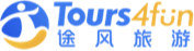 途风旅游 Tours4fun