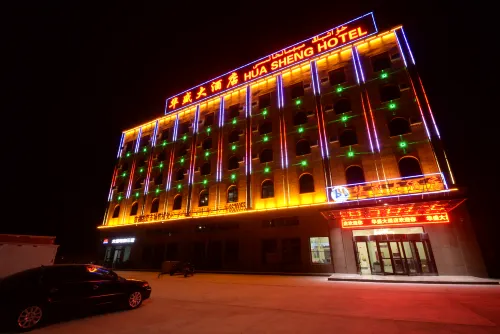 Hua Sheng Hotel فنادق مميّزة Photos