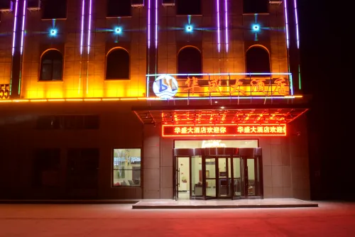 Hua Sheng Hotel فنادق مميّزة Photos