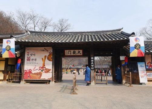 韓国民俗村