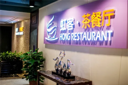 Taimengsi Hotel Photos