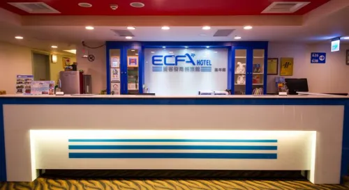 ECFA Hotel Wan Nian À ne pas manquer Photos