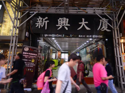 Kong Hing Guest House Featured Photos