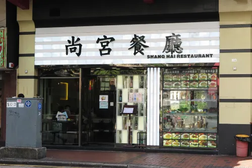 上海灣紅 餐飲 Photos