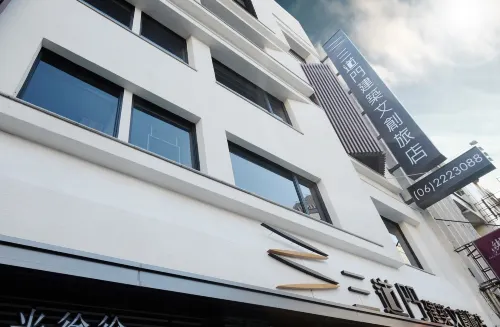 台南三道門建築文創旅店 外觀 Photos