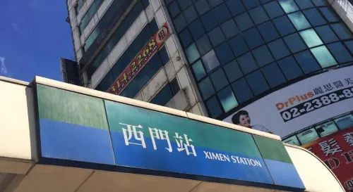 台北幸福旅店 精選 Photos