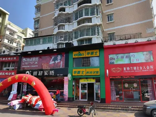 廈門山水麗景大飯店（SM城市廣場店） 飯店周邊 Photos