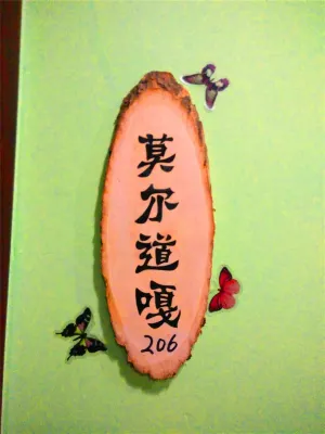 Chicheng Lvyou Zhijia Youth Hostel Kamar Photos