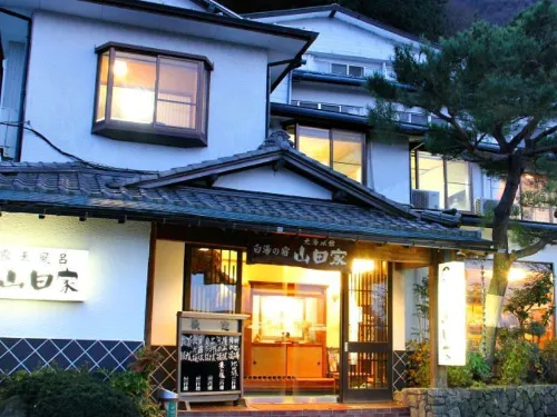 Shirayunoyado Yamadaya Hakone Gora Unggulan Photos