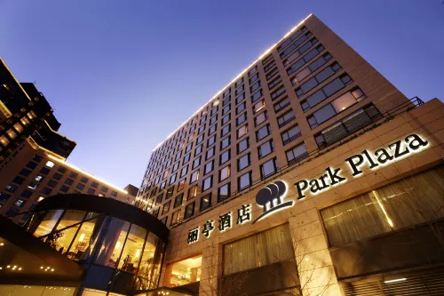 Park Plaza Beijing Wangfujing Esterni Photos