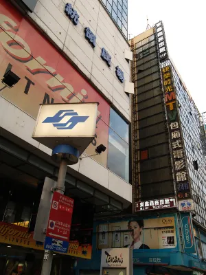 台北東鑫商務旅館 飯店周邊 Photos