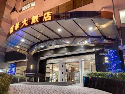 Howard Plaza Hotel Hsinchu Esterni Photos