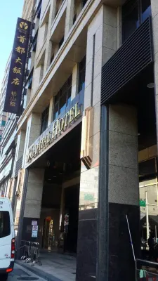 Capital Hotel Songshan Featured Photos