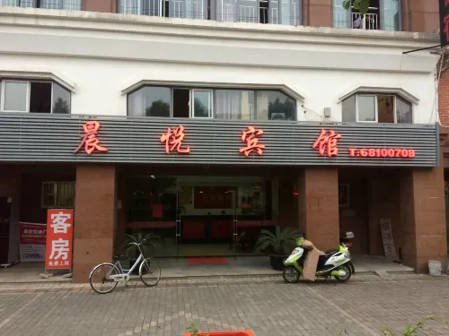 Shanghai Chenyue Motel Eksterior Photos